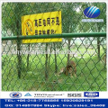 Wholesale Cheap Galvanized PVC Chain Link Fence for Animal Fence Zoo Mesh (Manufacturer)